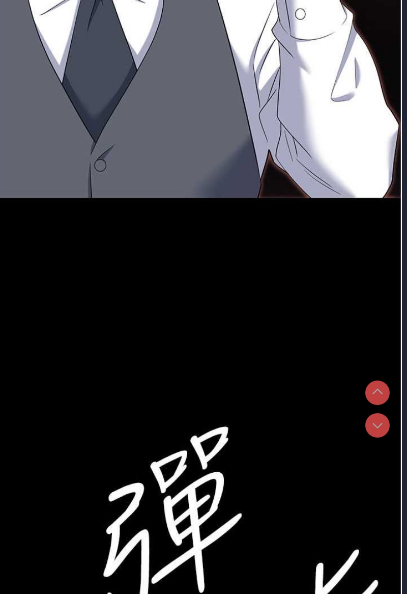 职场陷阱