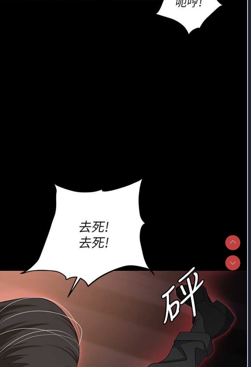 职场陷阱