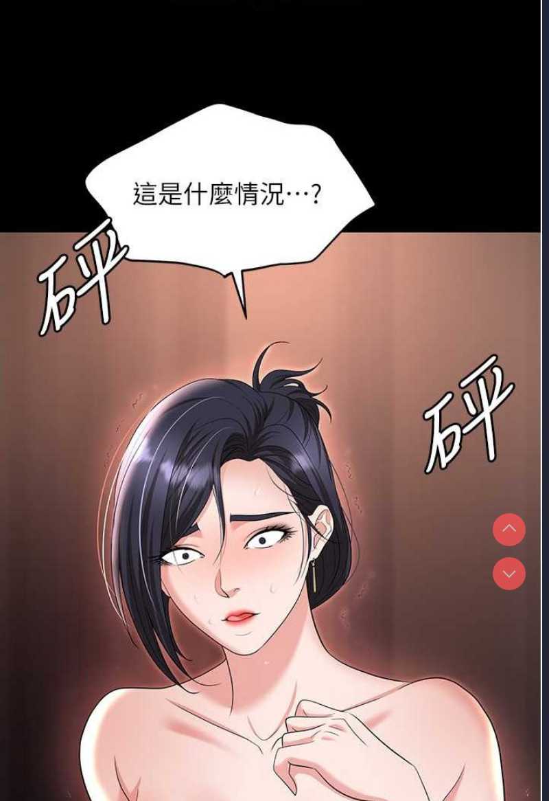 职场陷阱