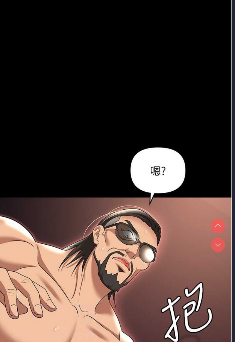 职场陷阱