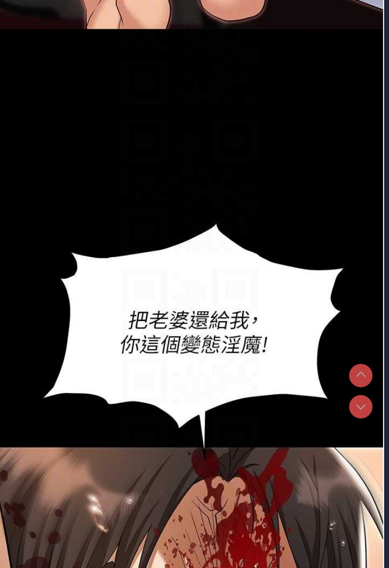 职场陷阱
