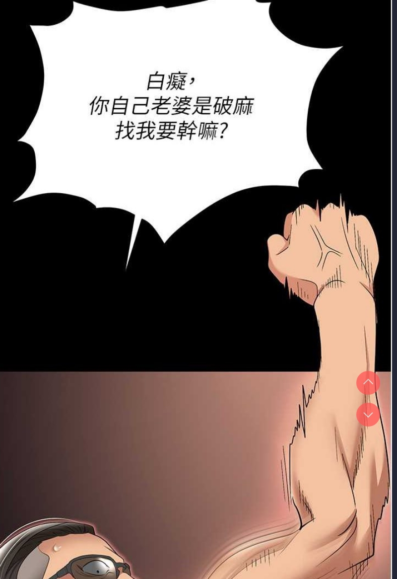 职场陷阱