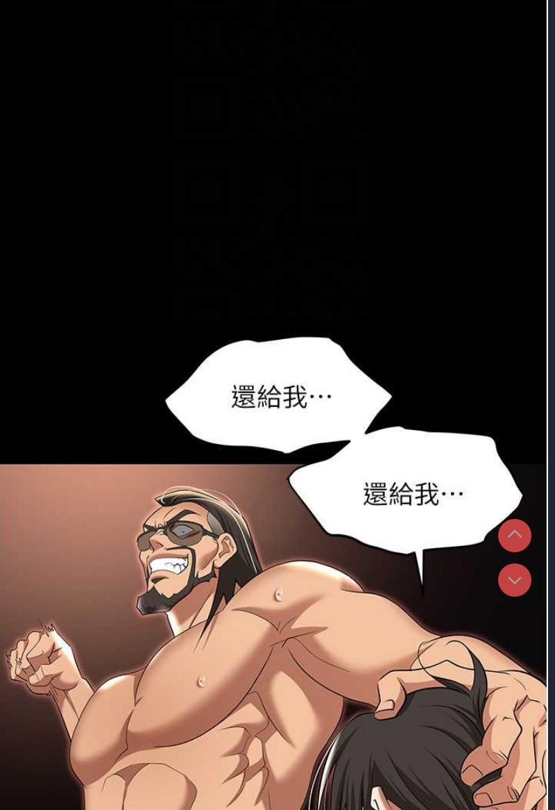 职场陷阱