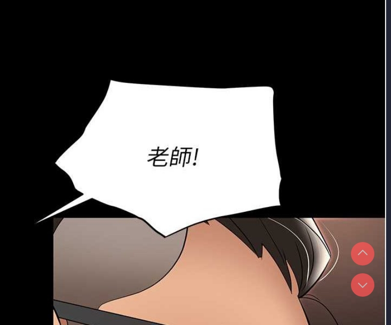职场陷阱