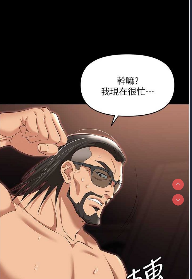 职场陷阱