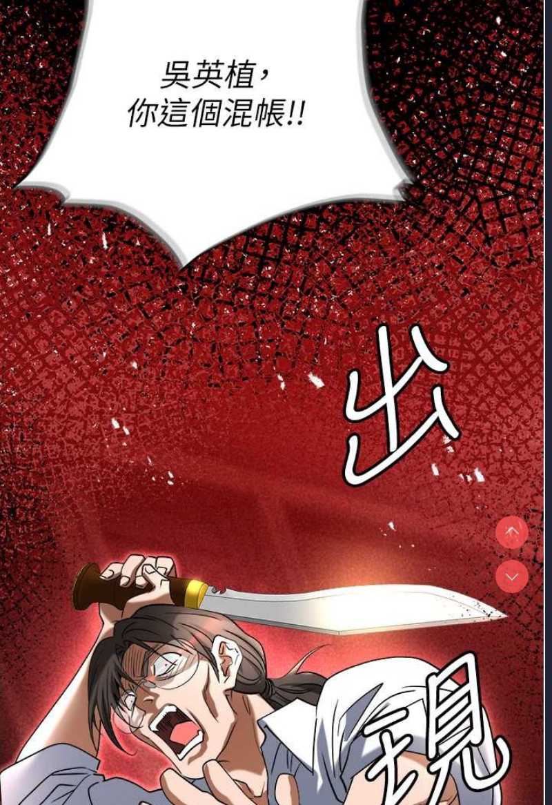 职场陷阱