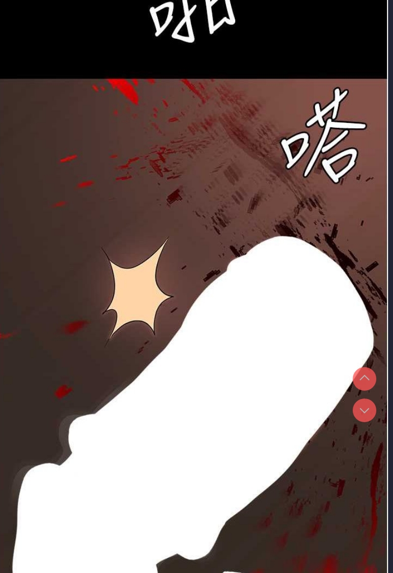 职场陷阱