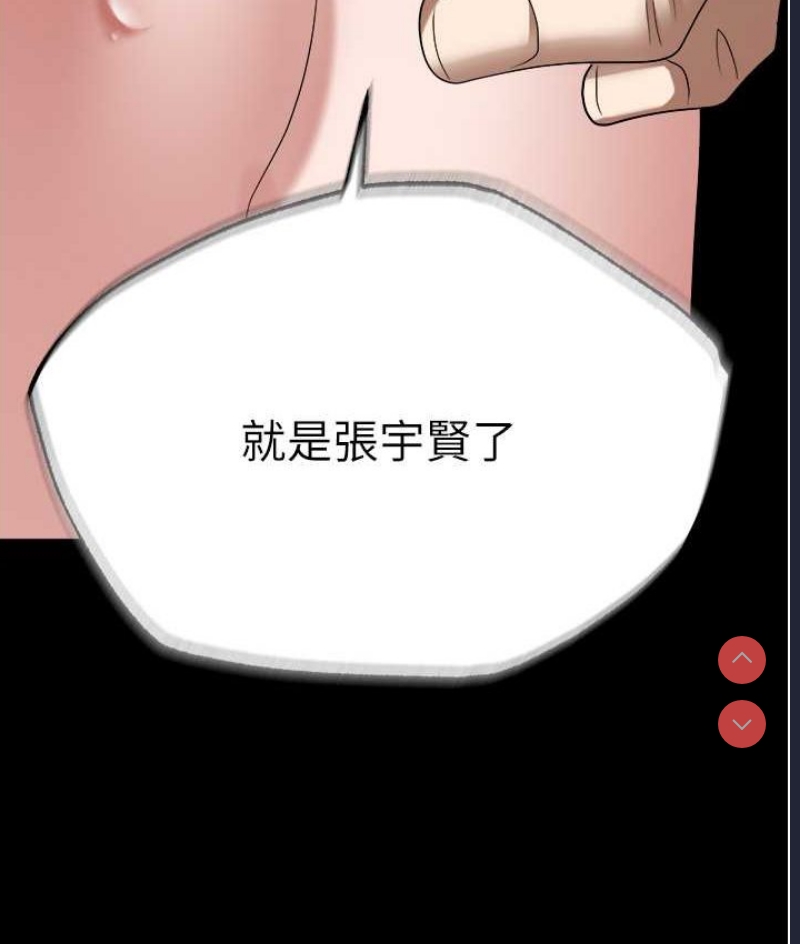 职场陷阱