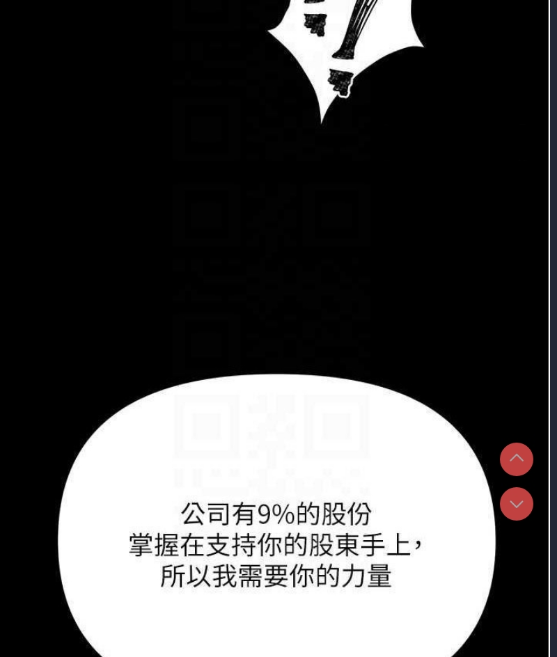 职场陷阱