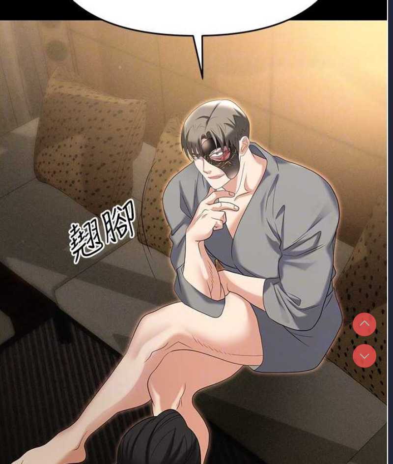 职场陷阱