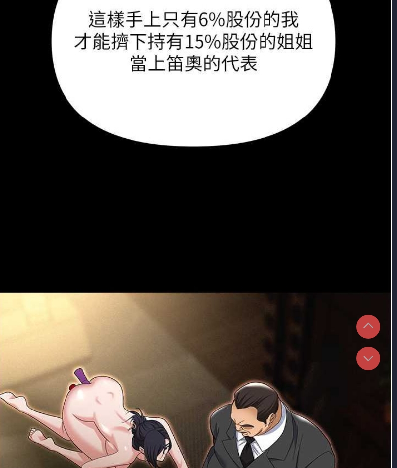 职场陷阱