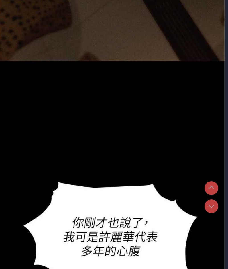 职场陷阱