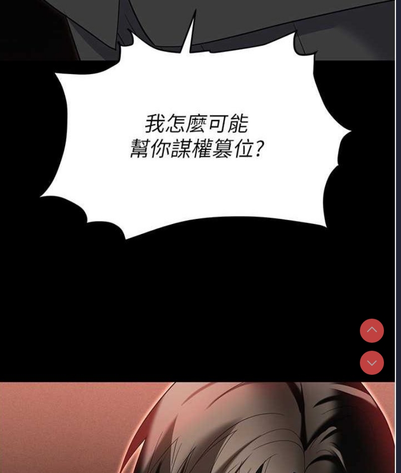 职场陷阱