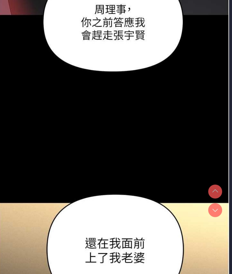 职场陷阱
