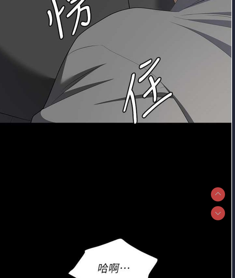 职场陷阱