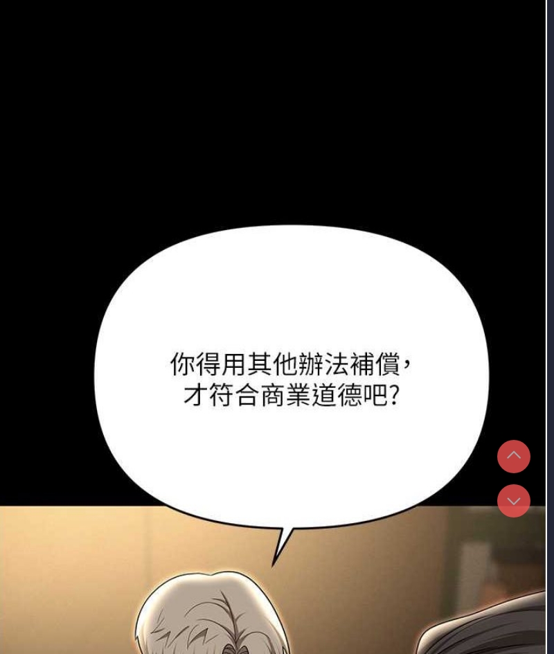 职场陷阱
