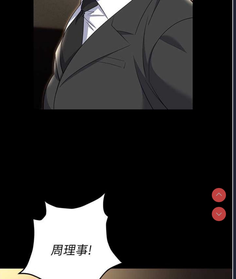 职场陷阱