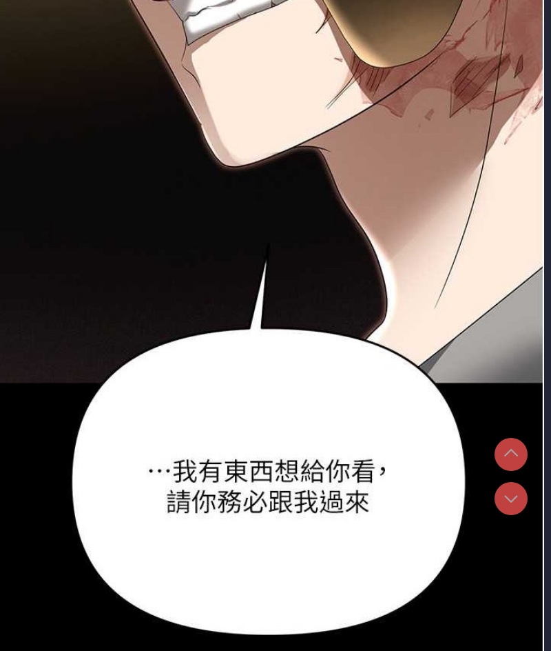 职场陷阱