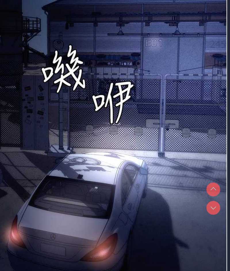 职场陷阱