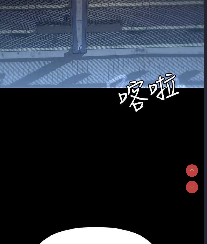 职场陷阱