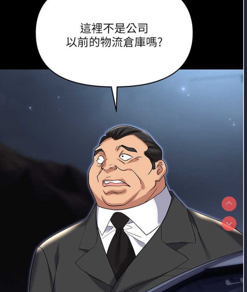 职场陷阱