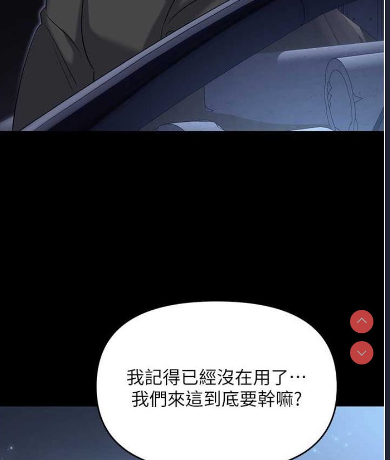 职场陷阱