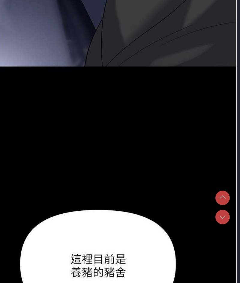 职场陷阱