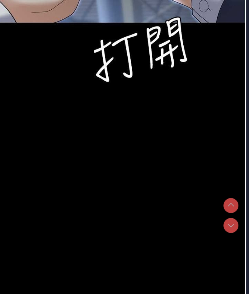 职场陷阱