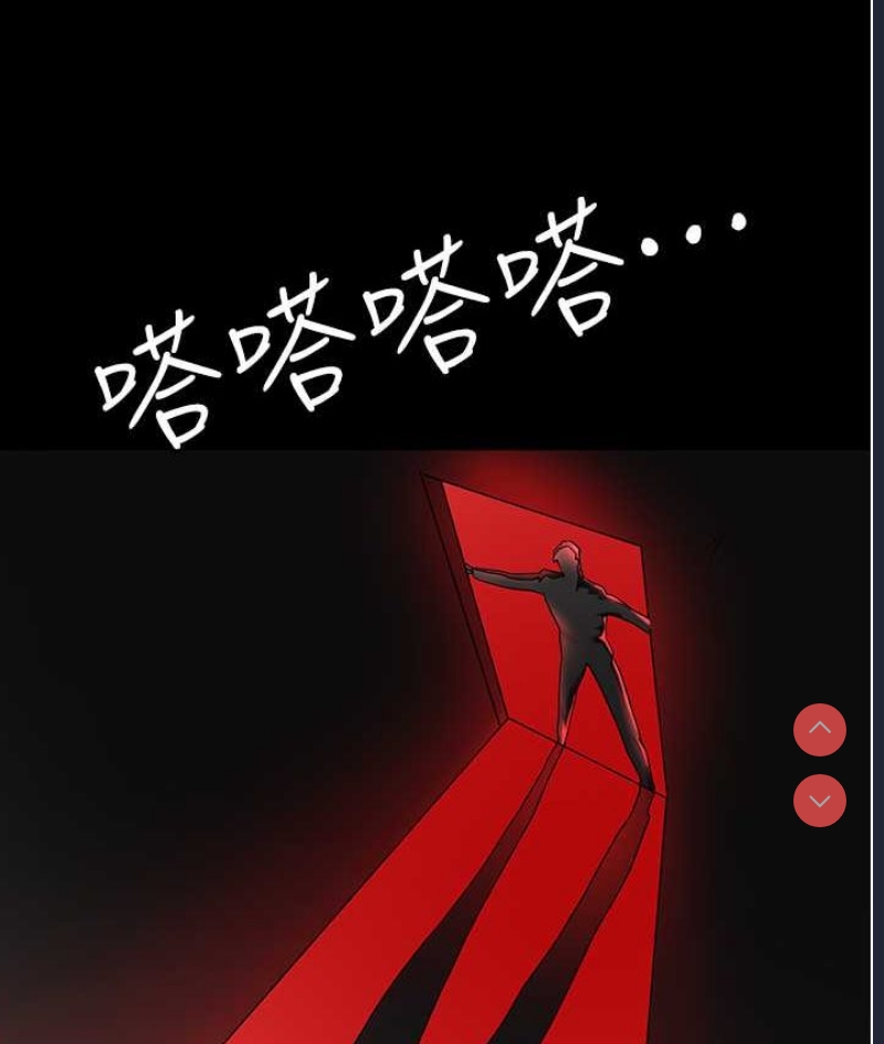 职场陷阱