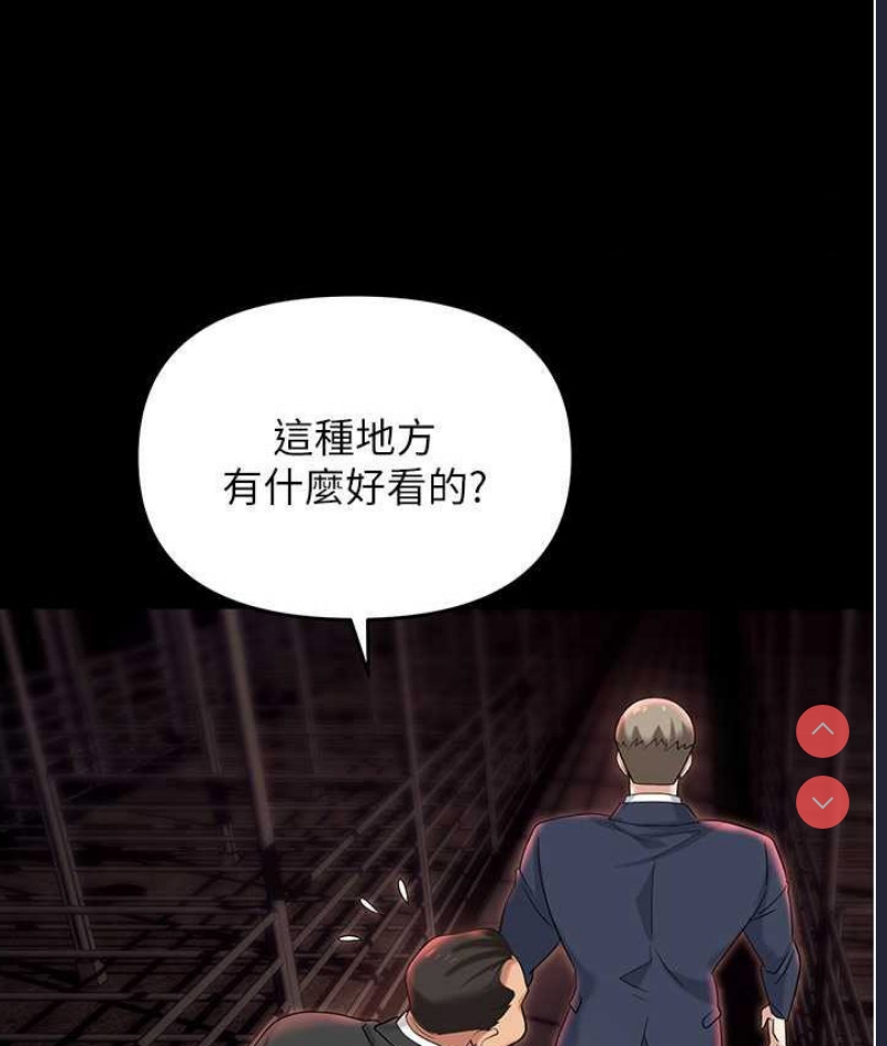 职场陷阱