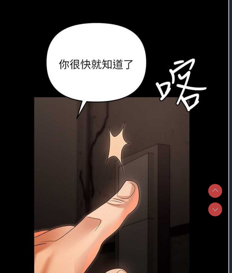 职场陷阱