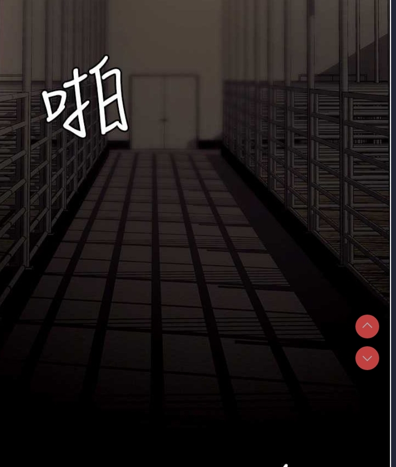 职场陷阱