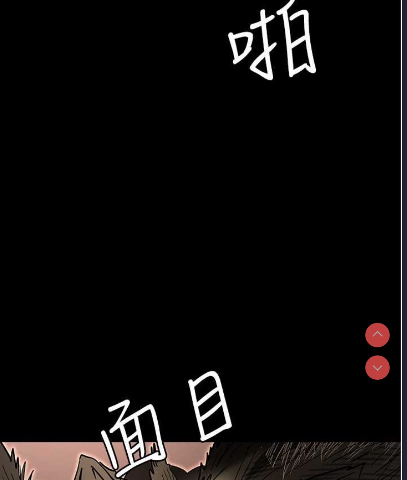 职场陷阱