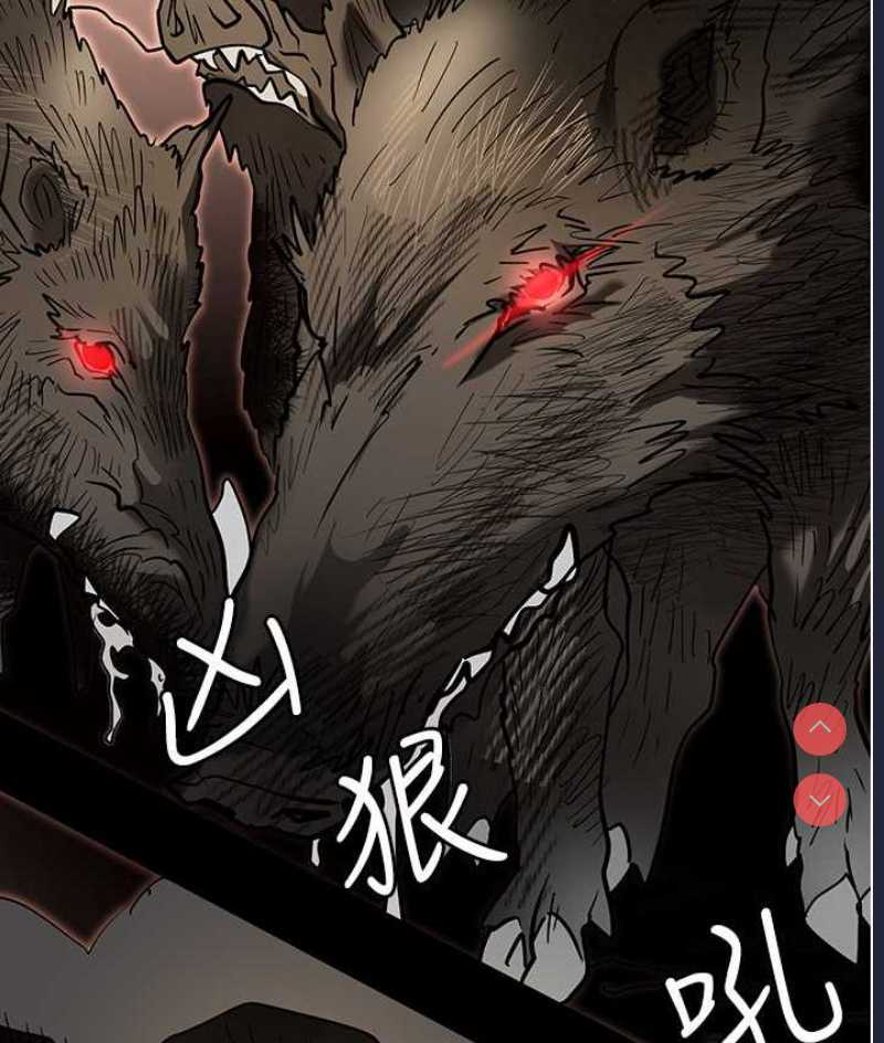 职场陷阱
