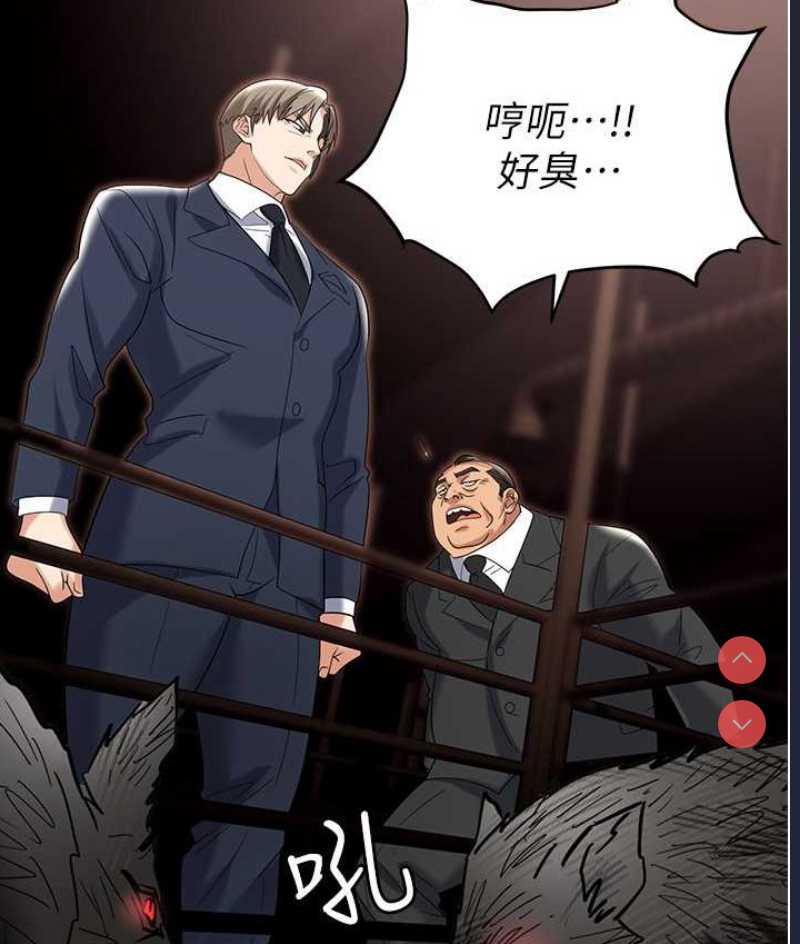 职场陷阱