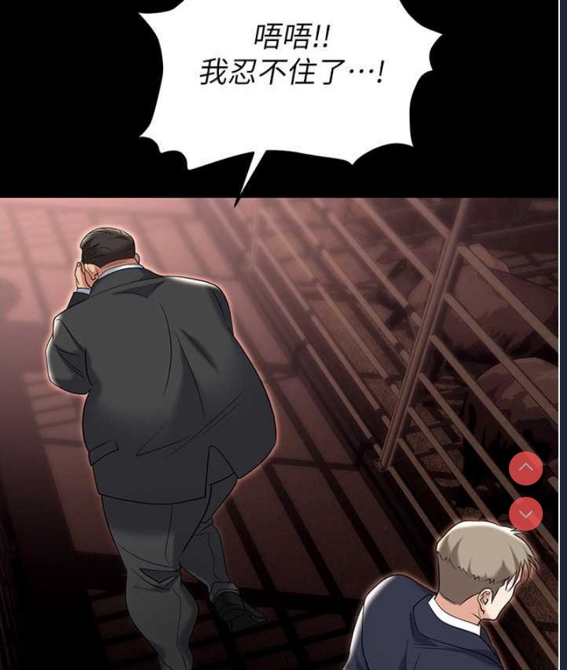 职场陷阱
