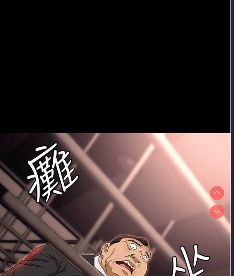 职场陷阱