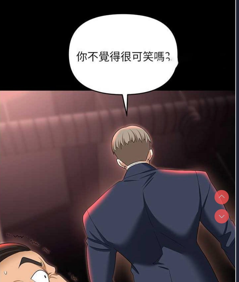 职场陷阱