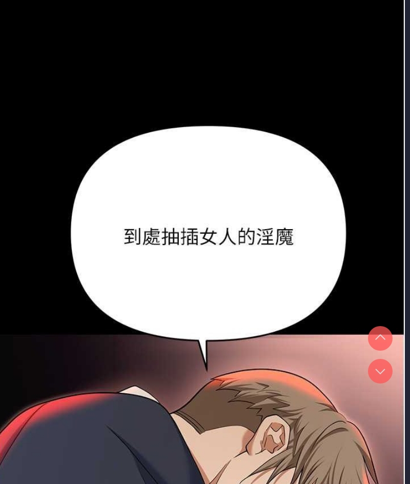 职场陷阱