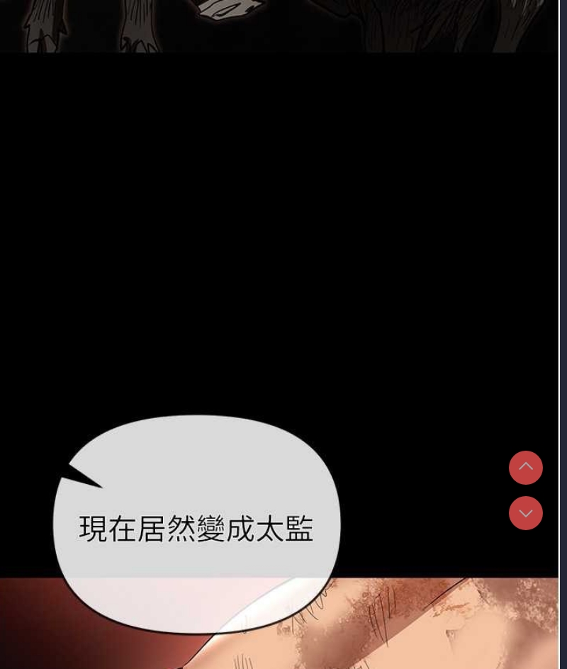 职场陷阱