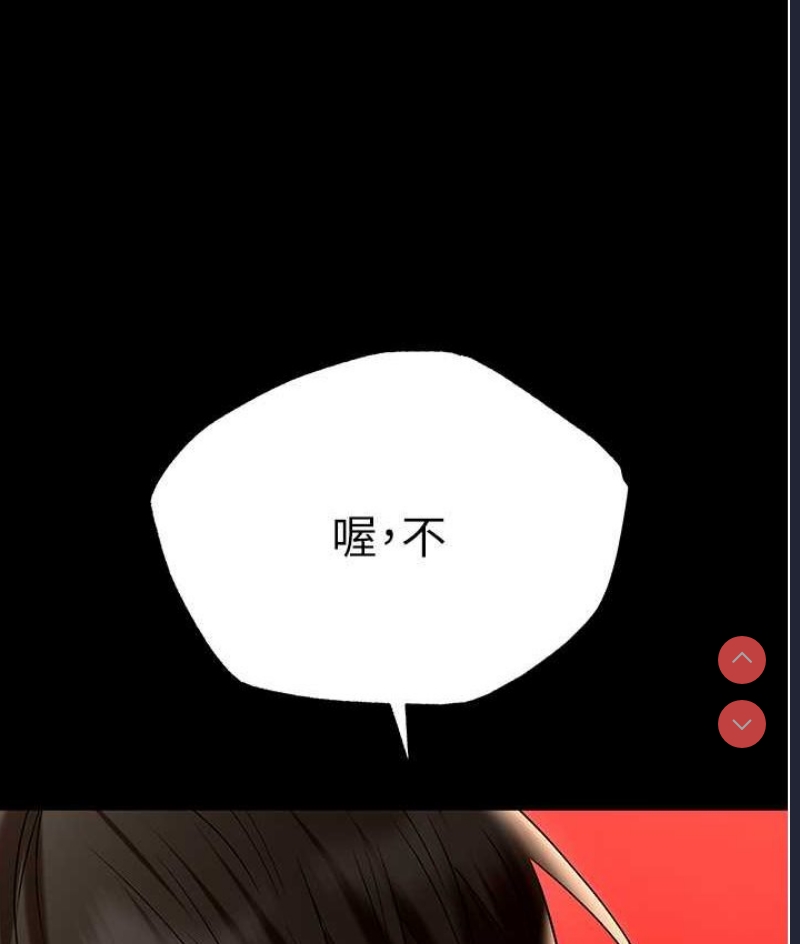 职场陷阱