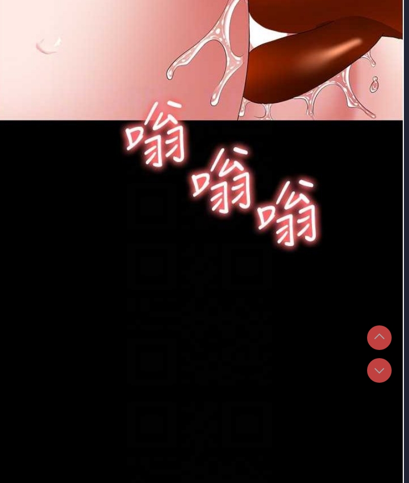 职场陷阱