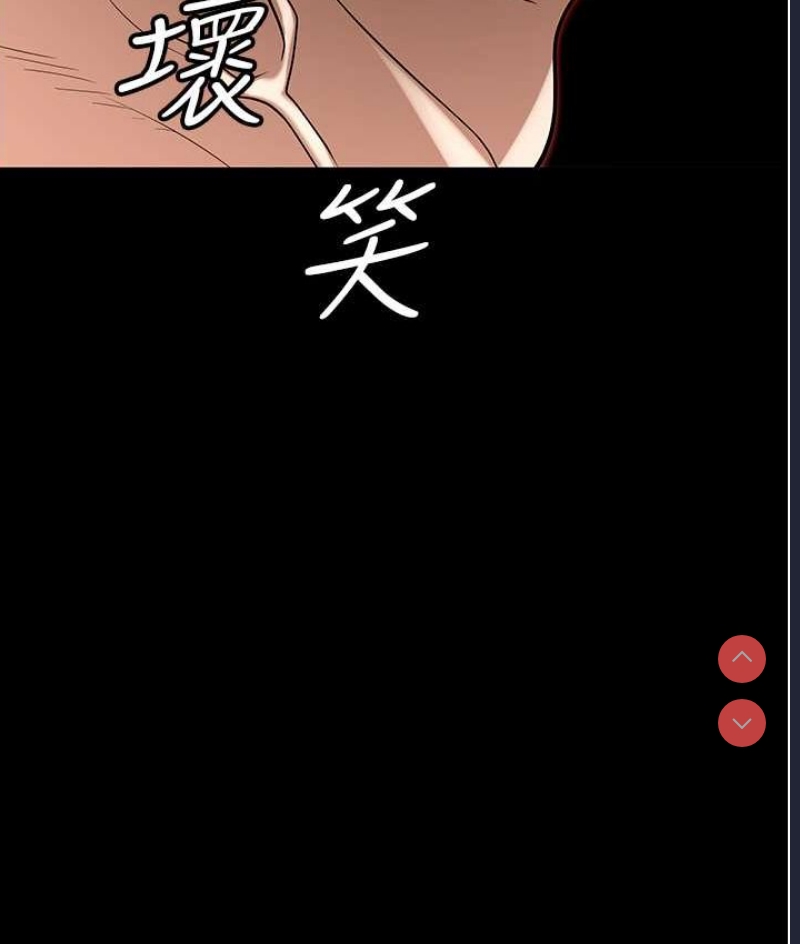 职场陷阱