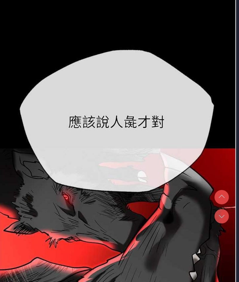 职场陷阱