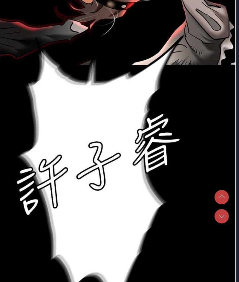 职场陷阱