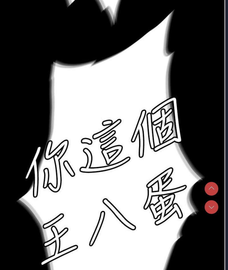 职场陷阱