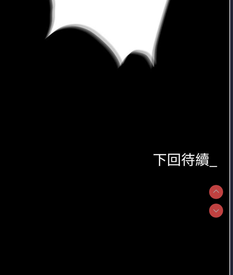 职场陷阱