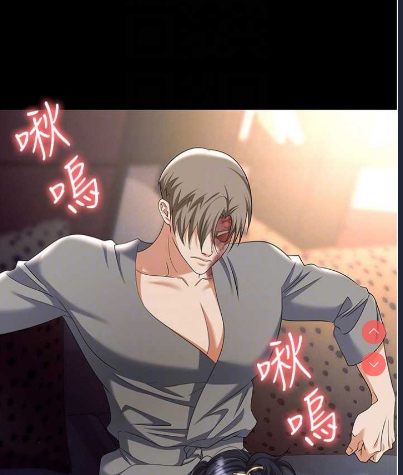 职场陷阱