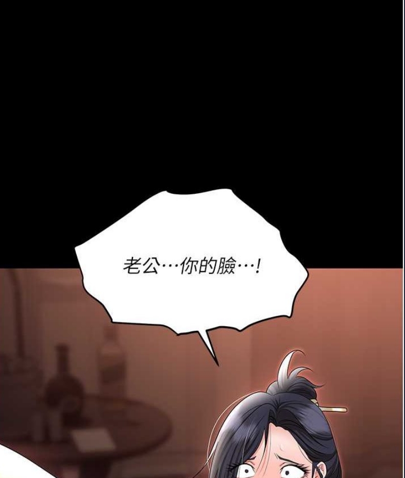 职场陷阱