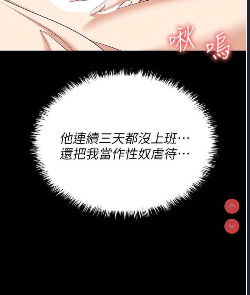 职场陷阱